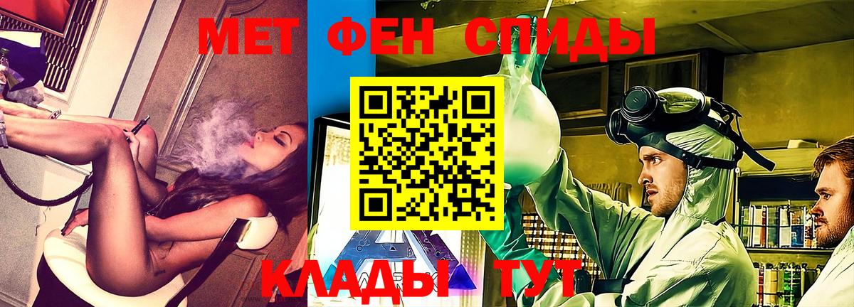 АМФЕТАМИН Premium  Вход с VPN  АМФЕТАМИН  мега онион  Лянтор 