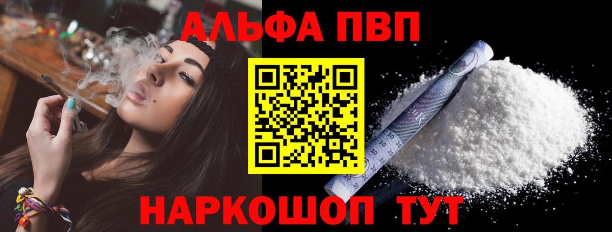 Кодеин Лянтор