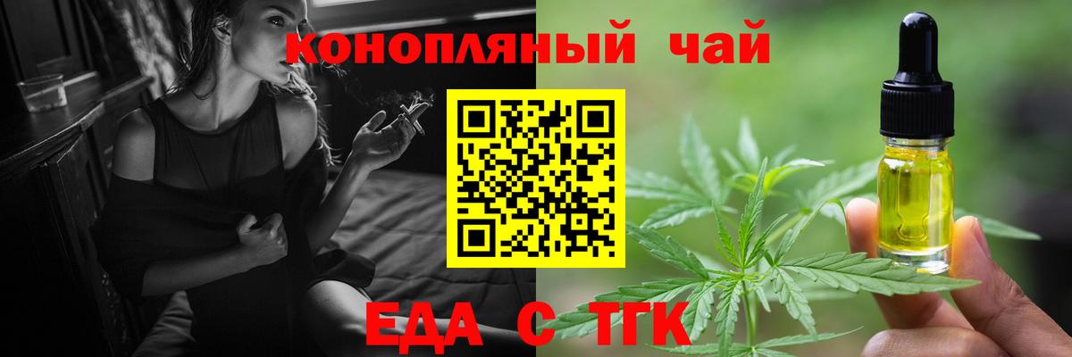 Лянтор  Canna-Cookies конопля  Вход с VPN 