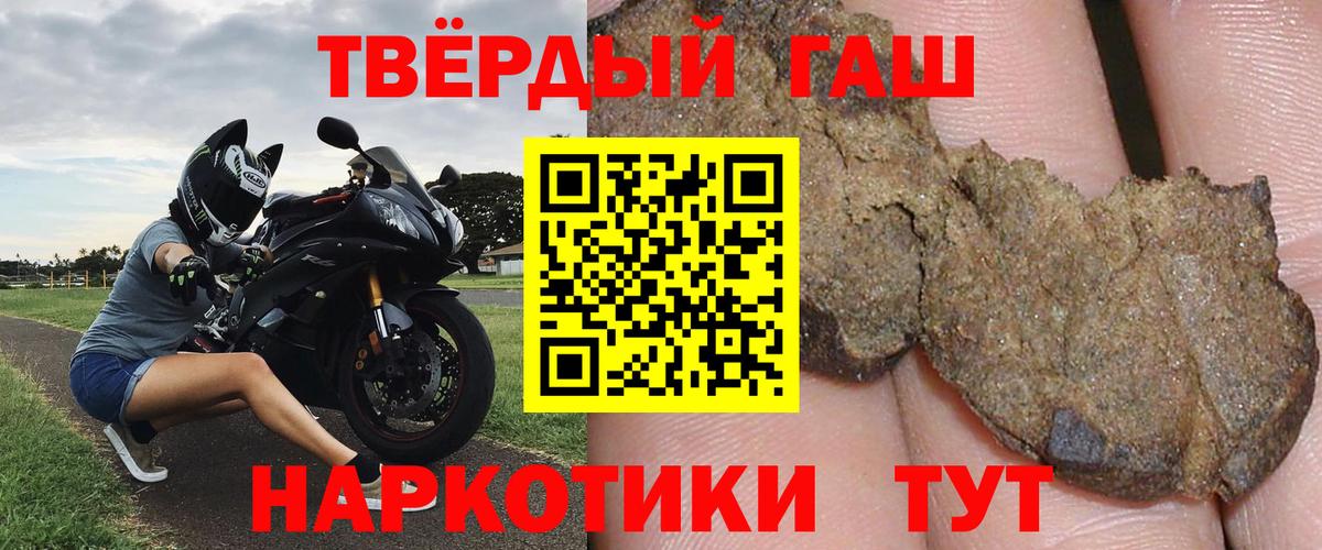 ГАШ Изолятор Лянтор