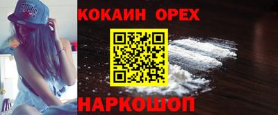 кокс Тулун