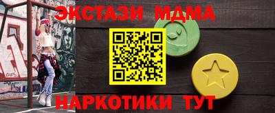 mdpv Татарск