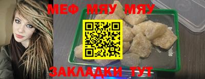 прущая мука Тверь