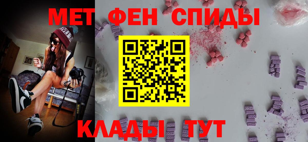 Первитин кристалл Лянтор