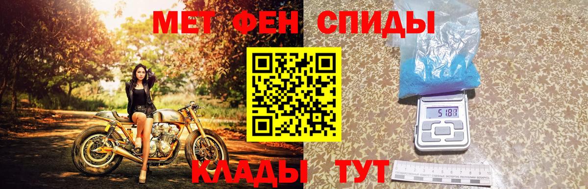 Лянтор  Метамфетамин Декстрометамфетамин 99.9%  Вход с VPN 
