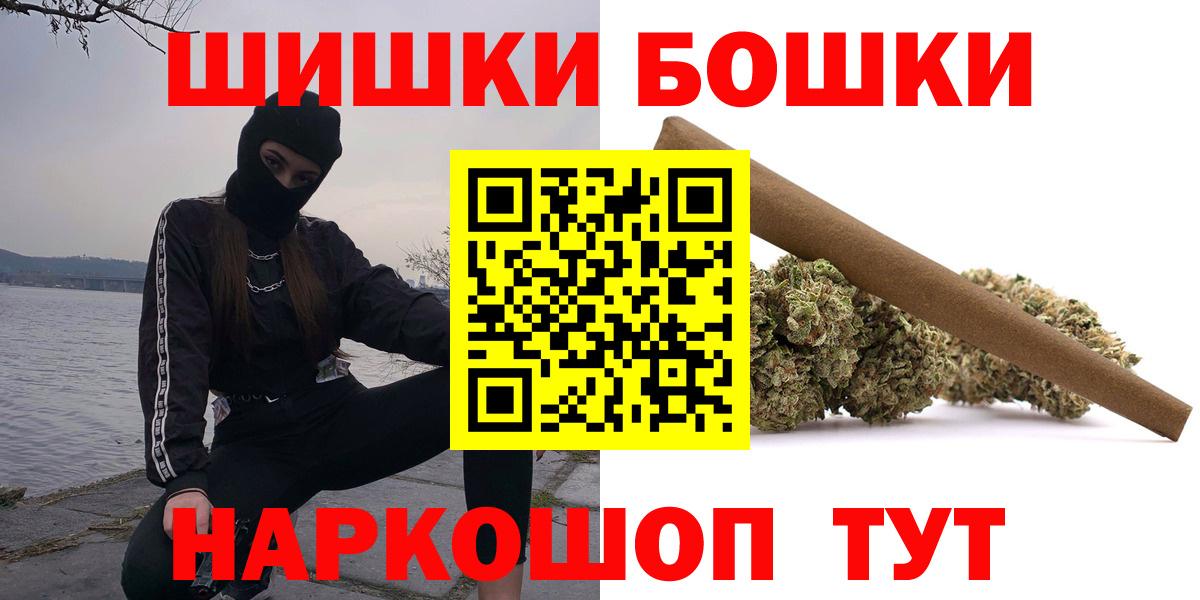 Канабис Bruce Banner Лянтор