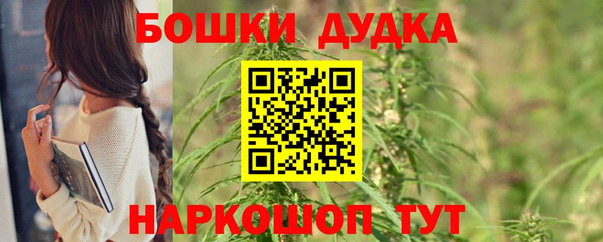 Канабис MAZAR  Вход с VPN  Лянтор  Марихуана Amnesia 
